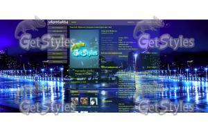 Городмоя первая тема,стро тема для контакта