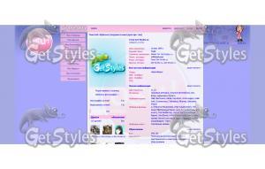 osu~ppy~sh тема для контакта