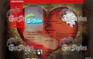 рваное сердце тема для контакта