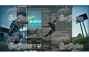 Les Twins тема для контакта