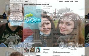 : тема для контакта