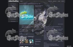 прототип_3 тема для контакта