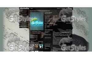 csejY3Yk3_U тема для контакта