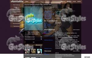 Наша тема тема для контакта