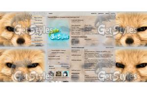 Лисица! тема для контакта