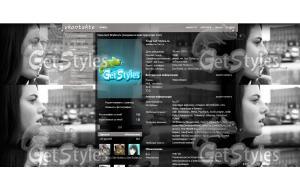 djhfskjh54 тема для контакта