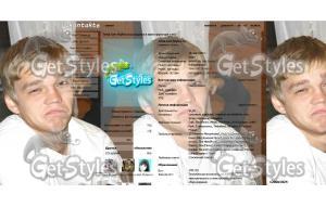 Кукарин тема для контакта