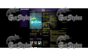 Nigga Swag тема для контакта