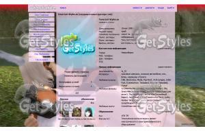 Perfect World пв тема для контакта