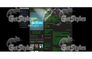 call_of_duty_black_ops_2w тема для контакта