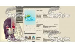 anyuta5 тема для контакта