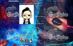 Tokyo Ghoul тема для контакта