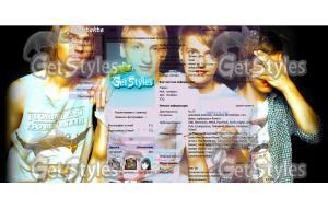 Нервы тема для контакта