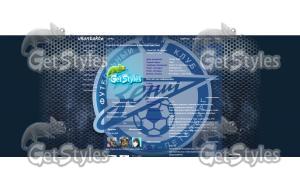 зенит тема для контакта