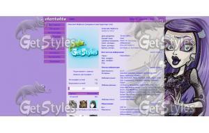  spectra тема для контакта