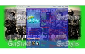 ===VIP=== тема для контакта