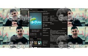 Сережа Местный тема для контакта