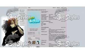 Лави тема для контакта