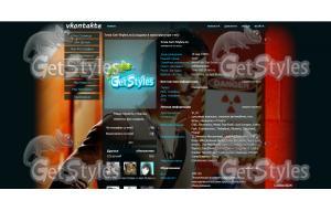 Primeval тема для контакта