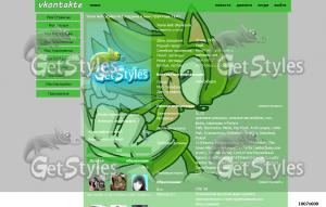 Веонар Ёж тема для контакта