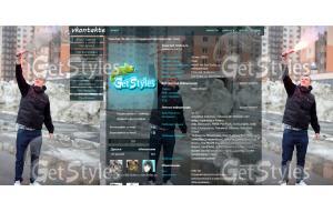 Тони Раут тема для контакта