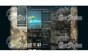 Линейка тема для контакта