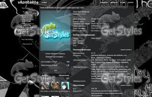 Soul eater тема для контакта