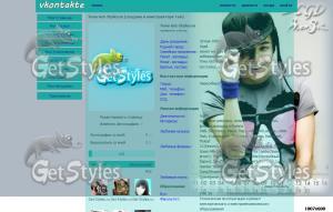 GDragon тема для контакта