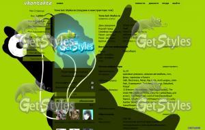 iHomer Гомер тема для контакта