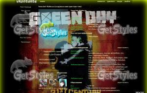 Green day тема для контакта