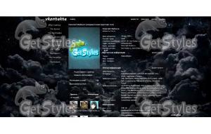 Облака тема для контакта