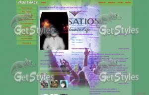 прошедший SENSATION тема для контакта