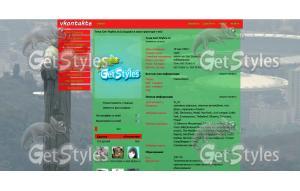 Риоде Жанейро  тема для контакта