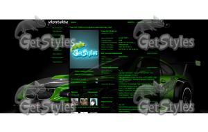 NFS от серого тема для контакта