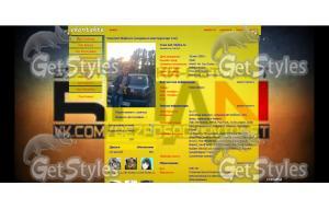 i тема для контакта