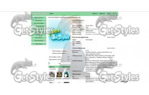 Tsunemori тема для контакта