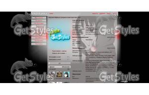 1290497033_say_huh_screen тема для контакта