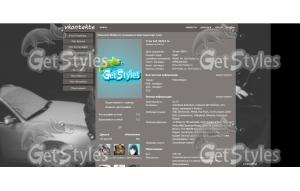 q_vM4fanw2Q тема для контакта