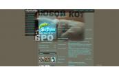 Kot_Brat