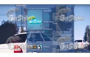 БПАN тема для контакта