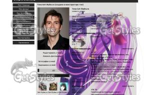 Юкливуд Косада тема для контакта