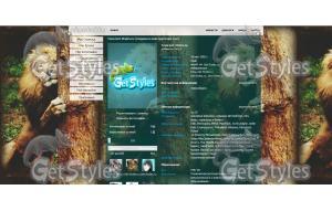 лев тема для контакта