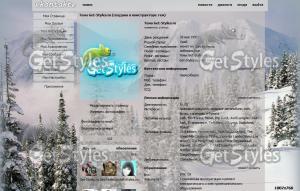 Зима в горах тема для контакта