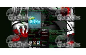 Вампир тема для контакта