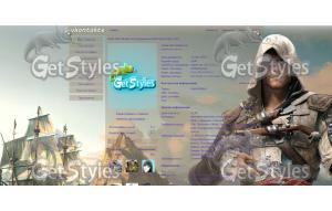 assasin`s creed тема для контакта