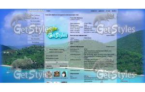 Пейзаж тема для контакта