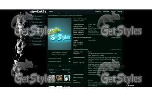 Loki тема для контакта