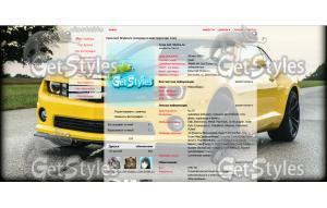 Camaro тема для контакта