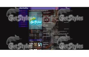 Games Planet тема для контакта