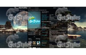 pacification тема для контакта